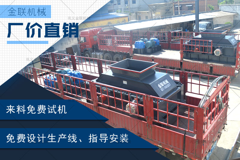 日產(chǎn)100噸瓜子石制砂機(jī)的報價是多少，選擇哪個廠家好？
